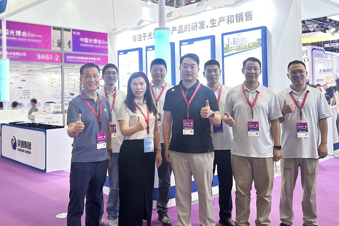 聚光成炬 赋能创新 | 必赢272net入口控股亮相第26届深圳光博会，隐形光缆成展会焦点